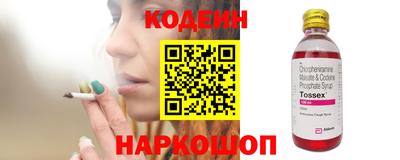 спиды Канаш