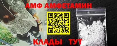 стафф Волжск