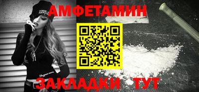 стафф Волжск