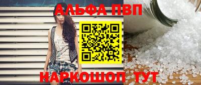 спиды Канаш