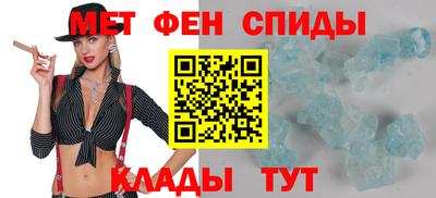 спиды Канаш