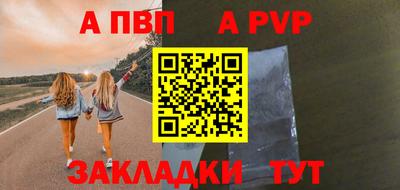 бошки Камышлов