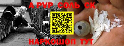 спиды Канаш