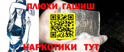 спиды Канаш