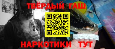 стафф Волжск