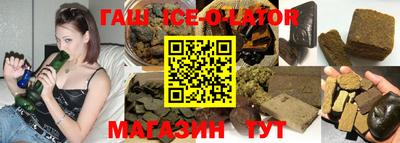 спиды Канаш