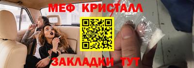 стафф Волжск