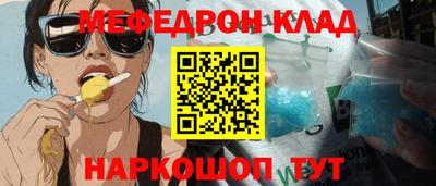 бошки Камышлов