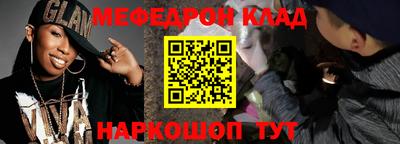 бошки Камышлов