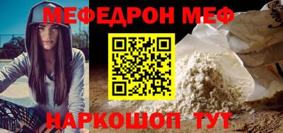 jwh Волгодонск