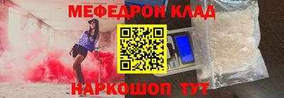 jwh Волгодонск