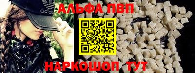 спиды Канаш