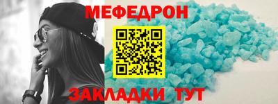 jwh Волгодонск