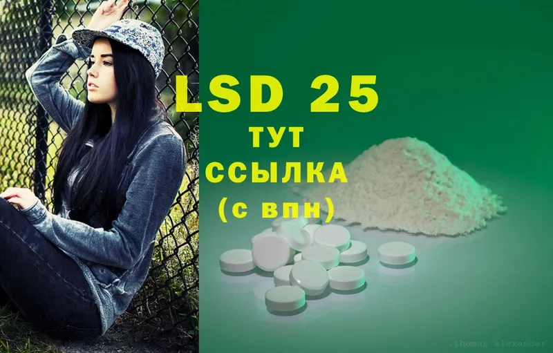 LSD-25 экстази ecstasy  купить закладку  Дагестанские Огни 