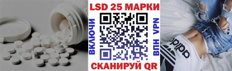 Лсд 25 экстази кислота  Дагестанские Огни 
