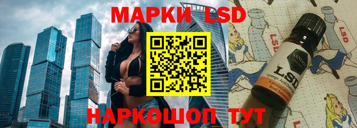 LSD-25 экстази ecstasy Дагестанские Огни