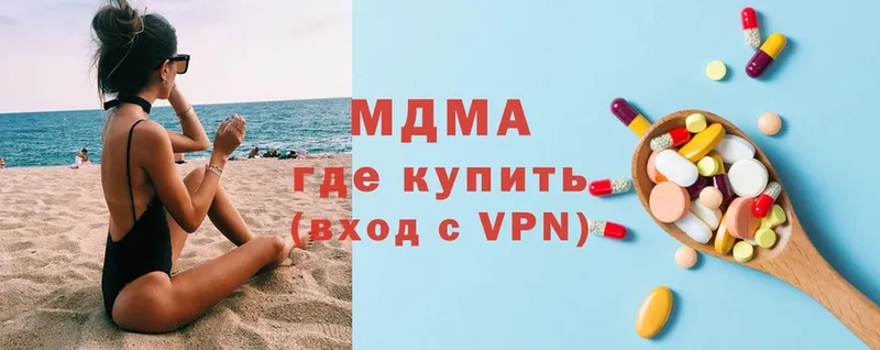 МДМА VHQ  Дагестанские Огни 