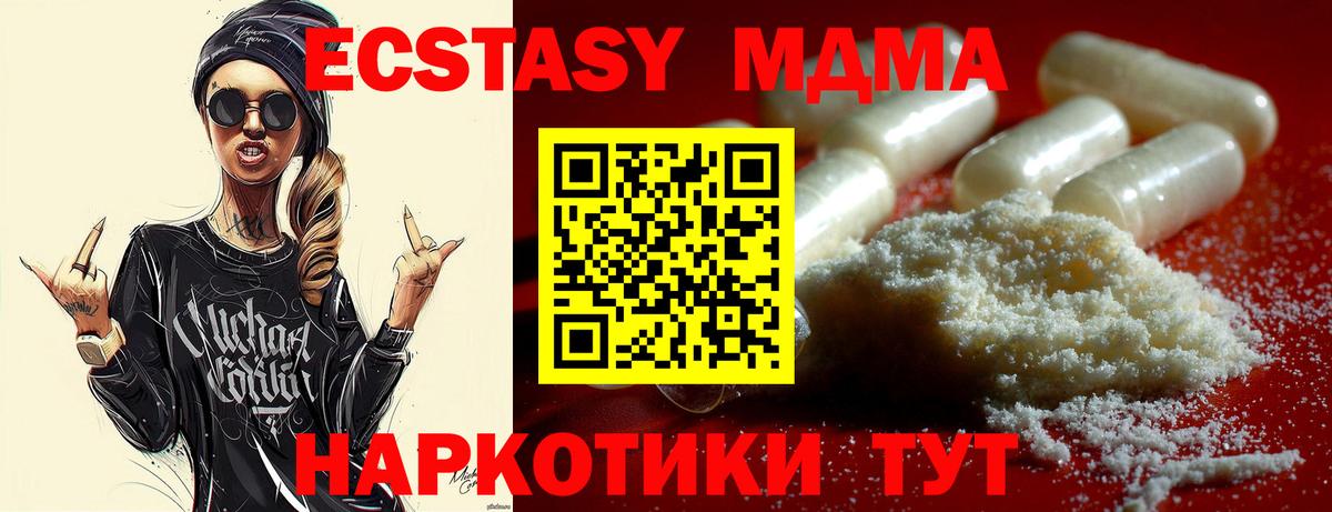 ГАШИШ  Alpha-PVP СК   МАРИХУАНА  Лсд 25  Вейп ТГК  Меф МЯУ МЯУ   Дагестанские Огни  МДМА  Вход с VPN 