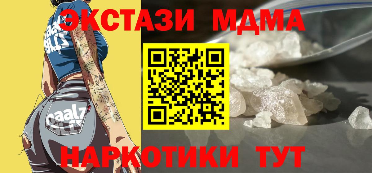 A PVP СОЛЬ   МАРИХУАНА  Меф кристаллы  Дагестанские Огни  КЕТАМИН  ГАШ  АМФ   МЕТАМФЕТАМИН  ЭКСТАЗИ 