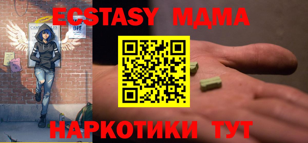 MDMA молли Дагестанские Огни