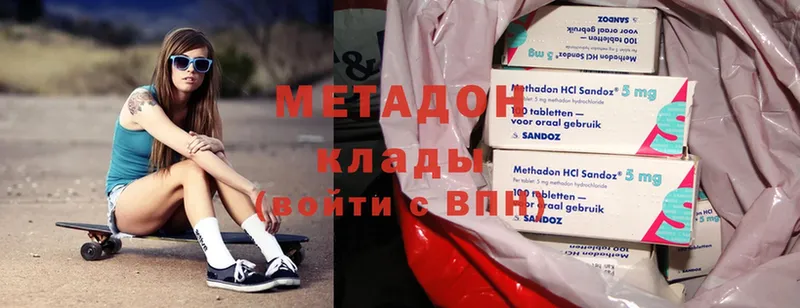 где купить наркоту  Дагестанские Огни  Метадон methadone 