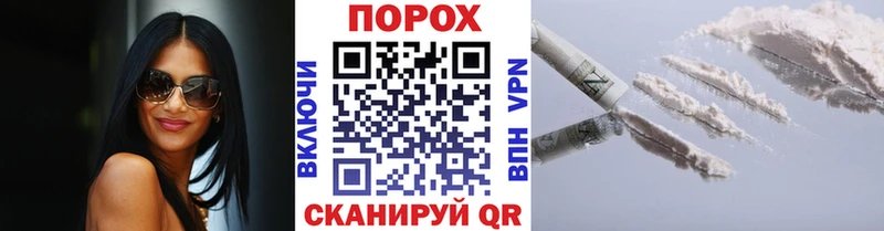 МЕТАМФЕТАМИН пудра  что такое наркотик  Дагестанские Огни 