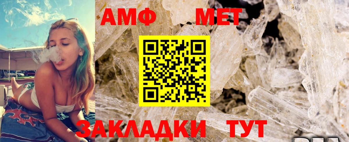 Дагестанские Огни  МЕТАМФЕТАМИН витя  Вход с VPN 