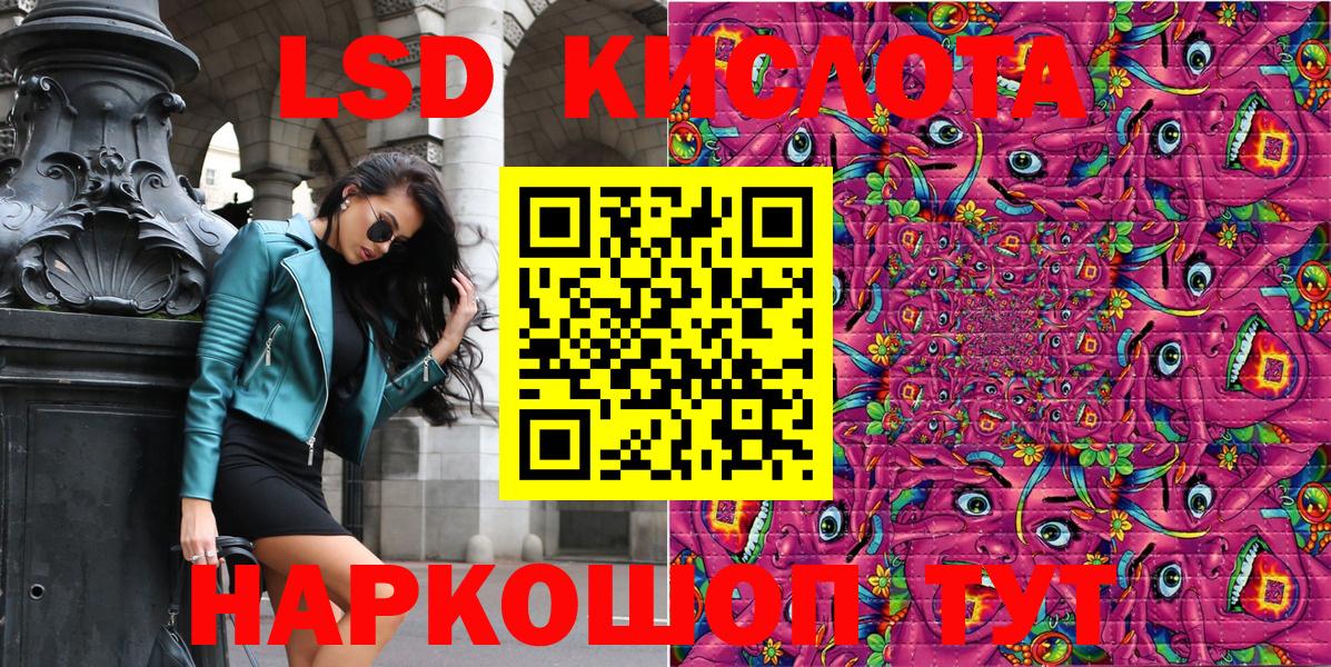 Марки N-bome 1,5мг  Марки N-bome  Марки N-bome 1,5мг  Дагестанские Огни 