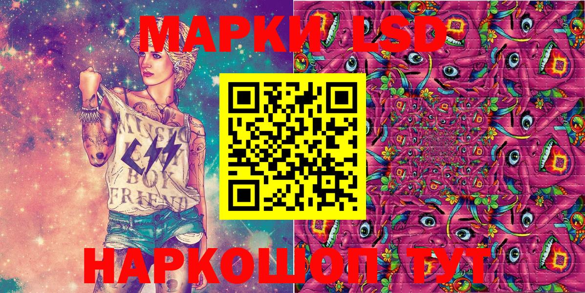 Дагестанские Огни  Марки N-bome 1500мкг  Марки 25I-NBOMe  Вход с VPN 