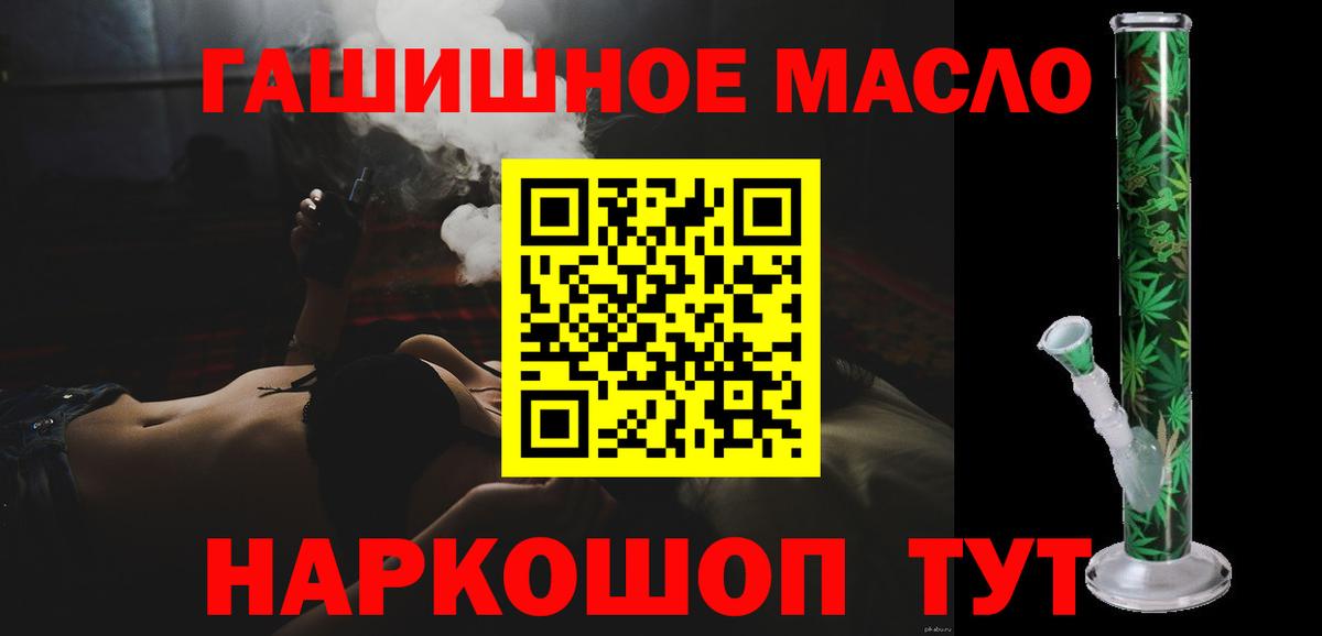 ТГК концентрат Дагестанские Огни