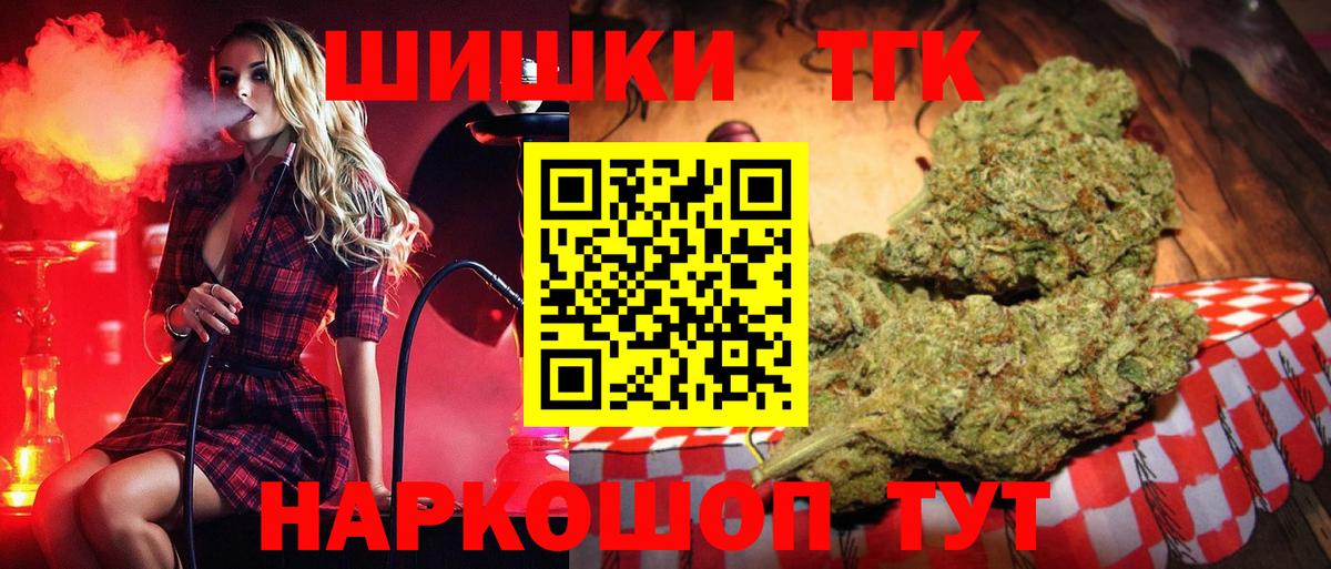 Бошки марихуана план  Дагестанские Огни  Каннабис LSD WEED  Каннабис конопля 