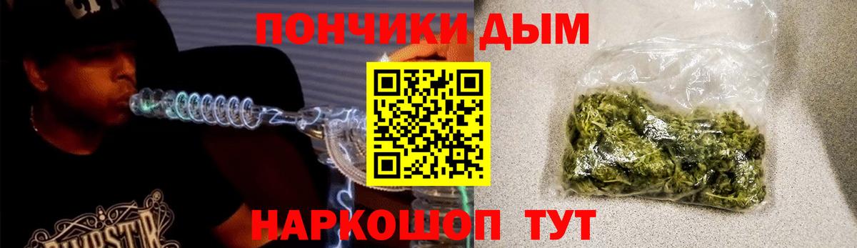Дагестанские Огни  Каннабис сатива  Конопля Ganja  Вход с VPN  МАРИХУАНА MAZAR 